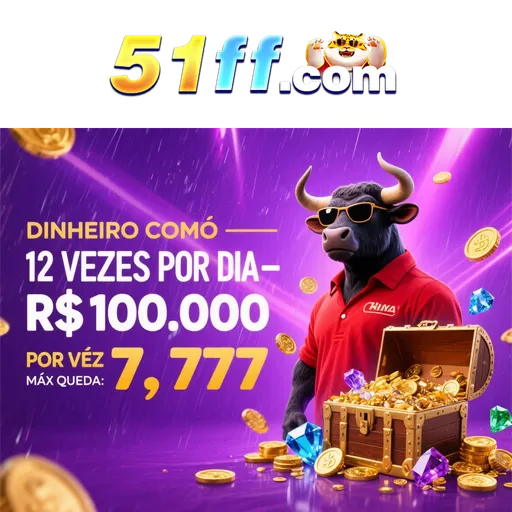 51FF Rebate